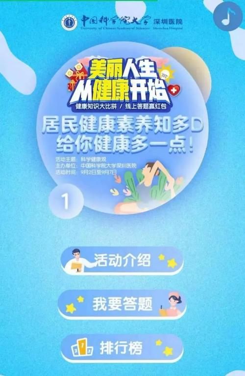 365每一天论坛最新活动每日更新快来参与吧