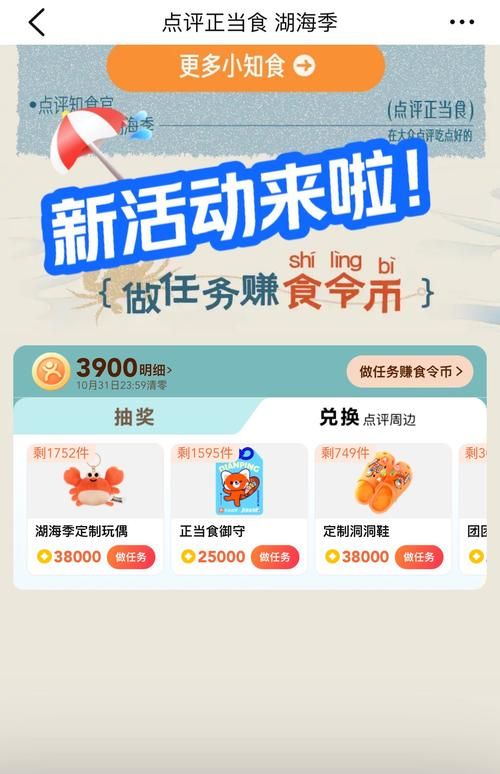 365每一天论坛最新活动每日更新快来参与吧