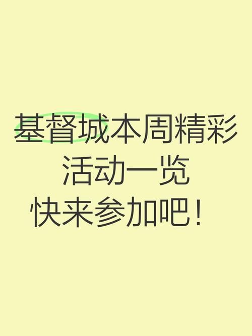 365每一天论坛最新活动每日更新快来参与吧