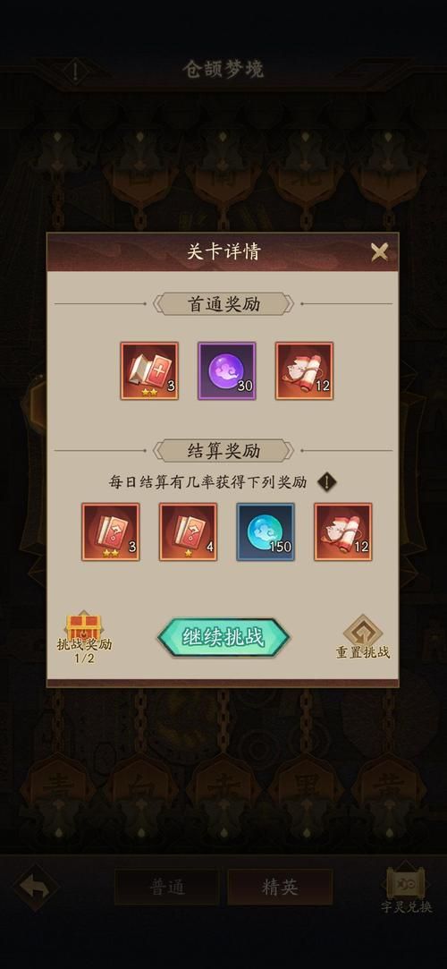 37wan神仙道副本通关技巧 轻松过关拿奖励