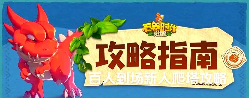 37wan神仙道副本通关技巧 轻松过关拿奖励