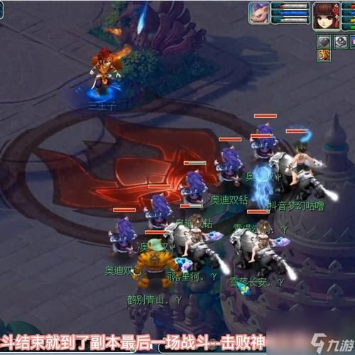 37wan神仙道副本通关技巧 轻松过关拿奖励