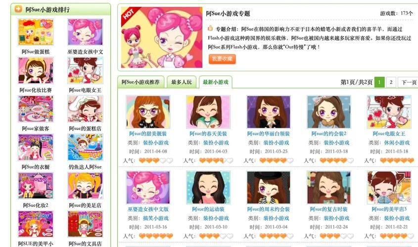 399小游戏大全攻略 玩转这些小游戏很简单