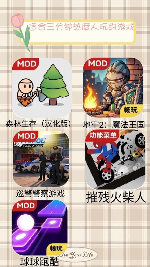 399小游戏大全攻略 玩转这些小游戏很简单