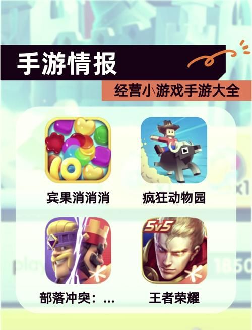 399小游戏大全攻略 玩转这些小游戏很简单