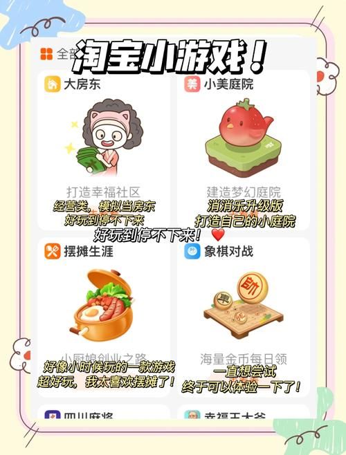 399小游戏大全攻略 玩转这些小游戏很简单