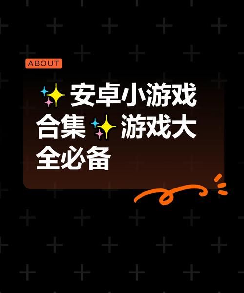 399小游戏大全攻略 玩转这些小游戏很简单