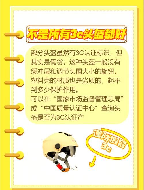 3cn购物安全吗 揭秘平台正品保障措施