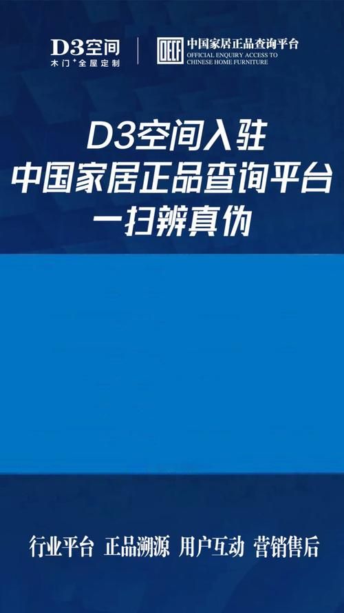 3cn购物安全吗 揭秘平台正品保障措施