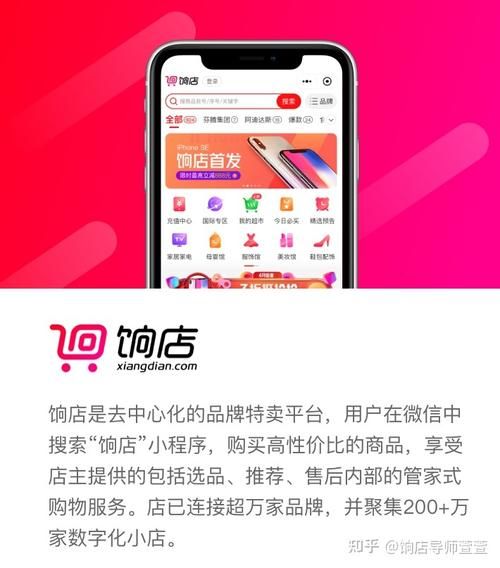 3cn购物安全吗 揭秘平台正品保障措施