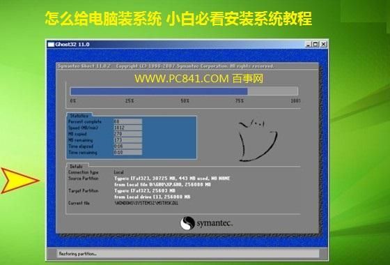 3d hgame下载安装教程小白也能轻松搞定