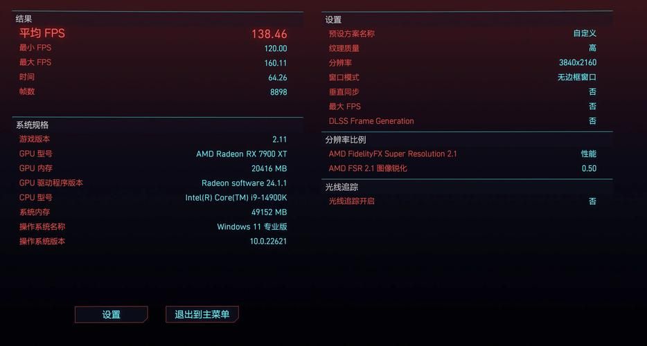 3da显卡模拟器支持哪些游戏 兼容性测试报告