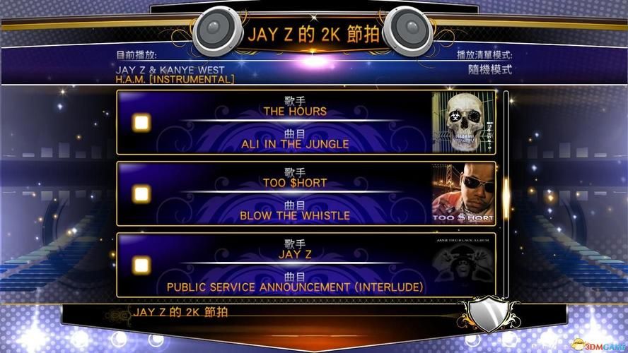 3dm 2k13常见问题解决 闪退卡顿一键修复