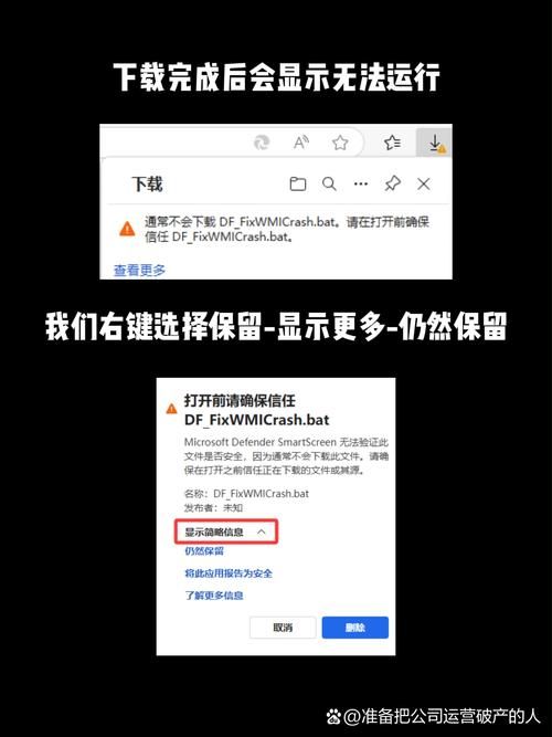3dm 2k13常见问题解决 闪退卡顿一键修复