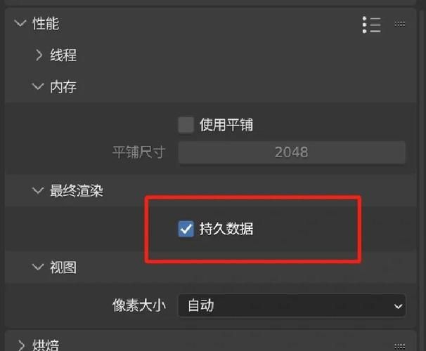 3dm 2k13常见问题解决 闪退卡顿一键修复