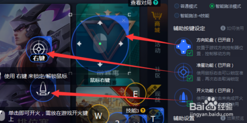 3dm 2k14怎么设置键盘 详细键位设置教程分享