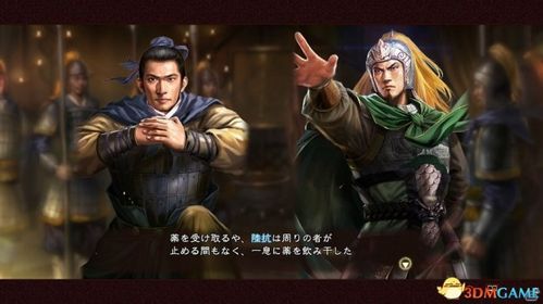 3dm三国志13全武将解锁方法 快速收集名将技巧