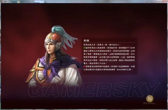 3dm三国志13全武将解锁方法 快速收集名将技巧