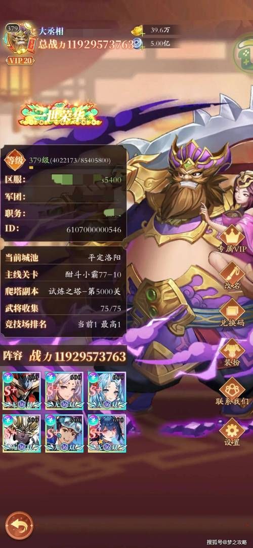 3dm三国志13全武将解锁方法 快速收集名将技巧