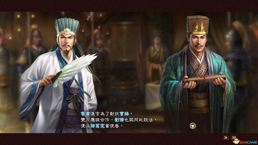 3dm三国志13全武将解锁方法 快速收集名将技巧