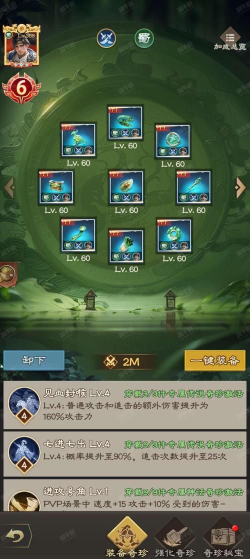 3dm三国志13全武将解锁方法 快速收集名将技巧