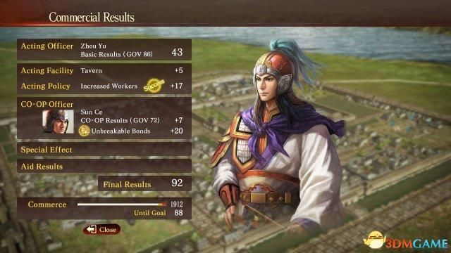 3dm三国志13全武将解锁方法 快速收集名将技巧