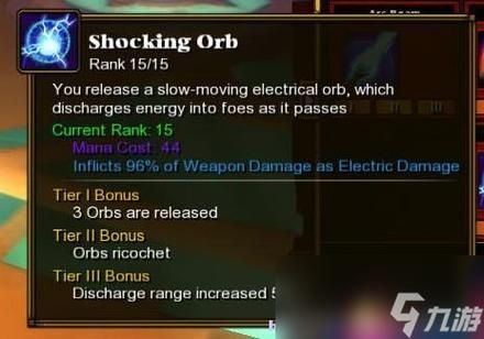 3dm火炬之光2打不开怎么办 常见问题解决方法