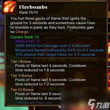 3dm火炬之光2打不开怎么办 常见问题解决方法