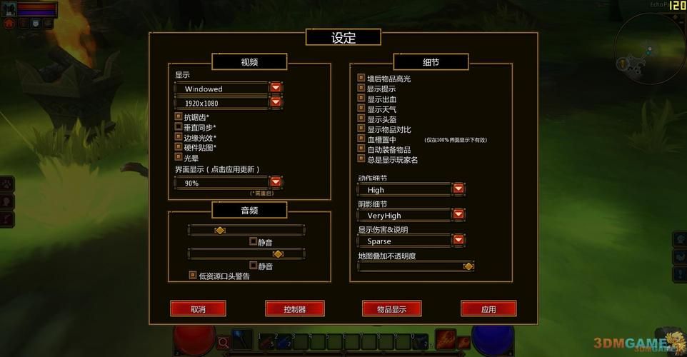 3dm火炬之光2打不开怎么办 常见问题解决方法