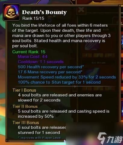 3dm火炬之光2打不开怎么办 常见问题解决方法