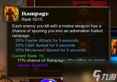 3dm火炬之光2打不开怎么办 常见问题解决方法