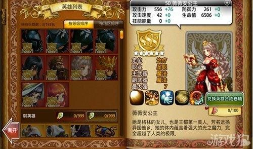 3ds启示录攻略boss战打法心得分享