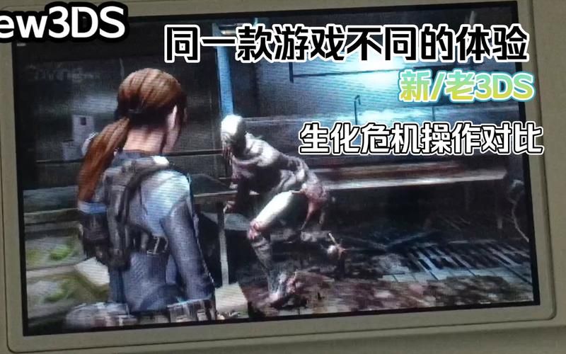 3ds启示录攻略boss战打法心得分享