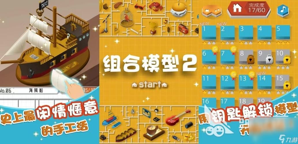 3d单机游戏大全排行榜 玩家最爱游戏TOP10