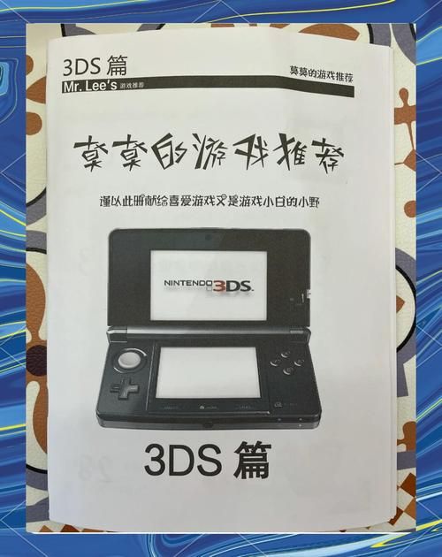 3d单机游戏大全排行榜 玩家最爱游戏TOP10