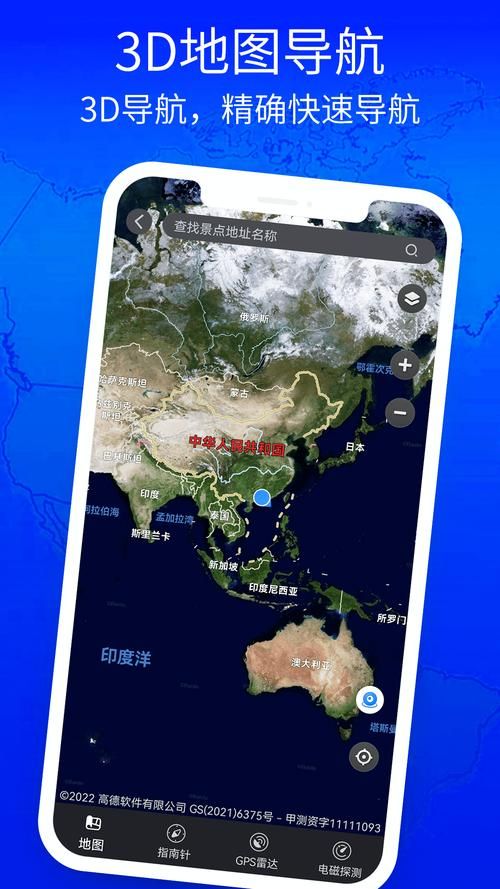 3d卫星街景地图有哪些功能 这些用途太强大了