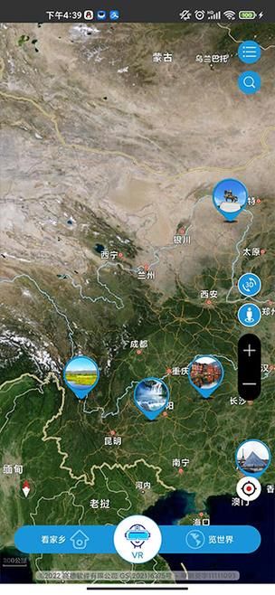 3d卫星街景地图有哪些功能 这些用途太强大了