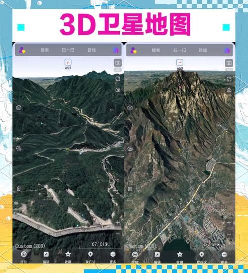 3d卫星街景地图有哪些功能 这些用途太强大了