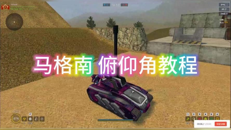 3d坦克网页游戏下载安装 电脑浏览器直接畅玩教程