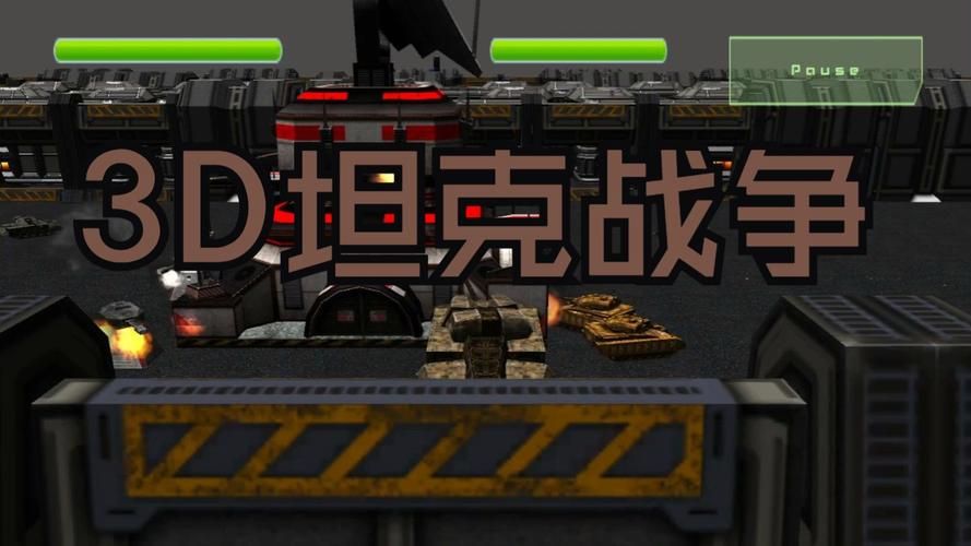 3d坦克网页游戏下载安装 电脑浏览器直接畅玩教程