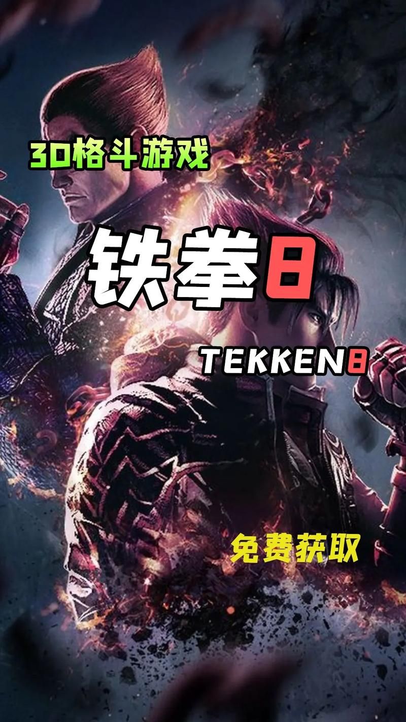 3d格斗单机游戏排行榜 最新热门格斗游戏盘点