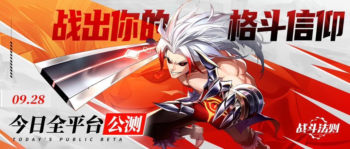 3d横版格斗网游新手入门 快速上手的格斗技巧分享