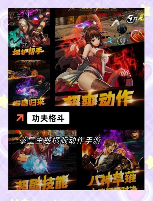 3d横版格斗网游新手入门 快速上手的格斗技巧分享