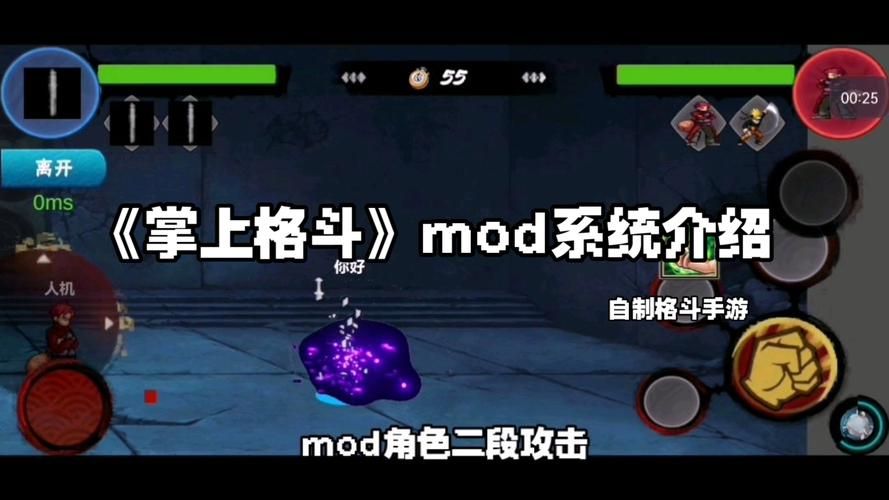 3d横版格斗网游新手入门 快速上手的格斗技巧分享