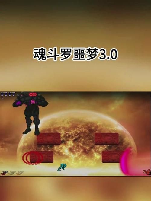 3d魂斗罗怎么玩快速通关技巧分享