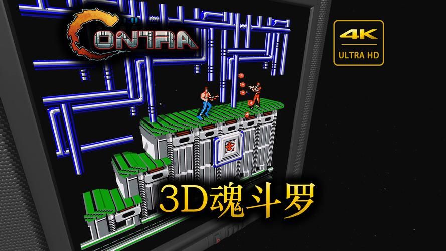 3d魂斗罗怎么玩快速通关技巧分享