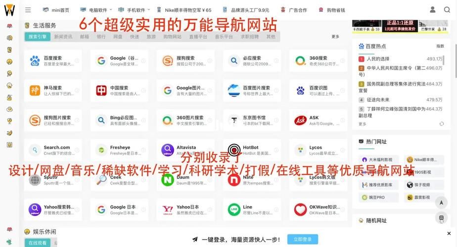 3gqq.com有哪些功能 3gqq网站实用功能盘点