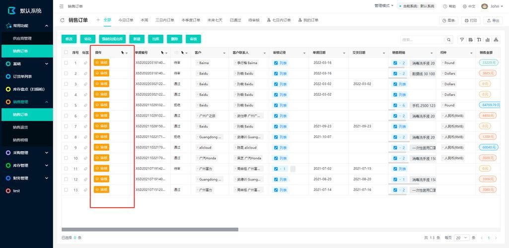 3gqq.com有哪些功能 3gqq网站实用功能盘点