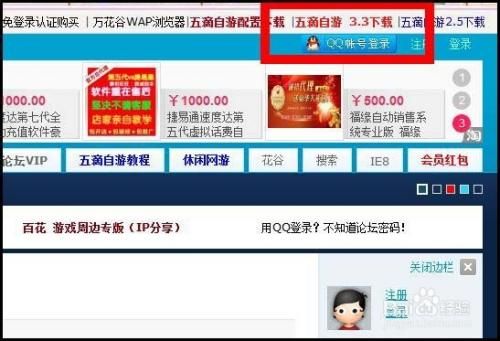 3gqq幻想西游职业选择指南 哪个职业最强最好玩