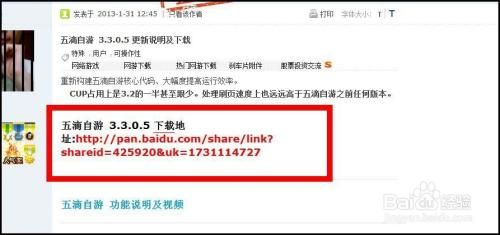 3gqq幻想西游职业选择指南 哪个职业最强最好玩